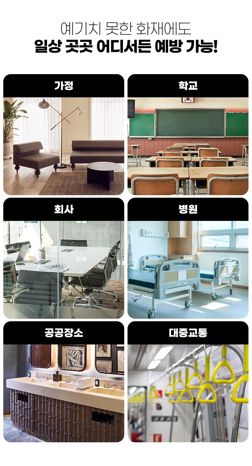 '소형화 및 경량화로 휴대성과 비치성 확보!' 문구와 책장·서랍·선반·차량 등에 세이프런 제품을 보관하는 4장의 사진, 'SPECIFICATION 110x25x305mm 보건용 마스크 사이즈와 130g 내외의 무게로 가정·사무실·작업 현장 어디든 비치 가능!' 안내